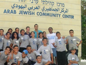 arab jewish community center jaffa